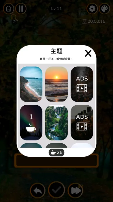 ภาพหน้าจอของ Word Tiles - Match Puzzle Game