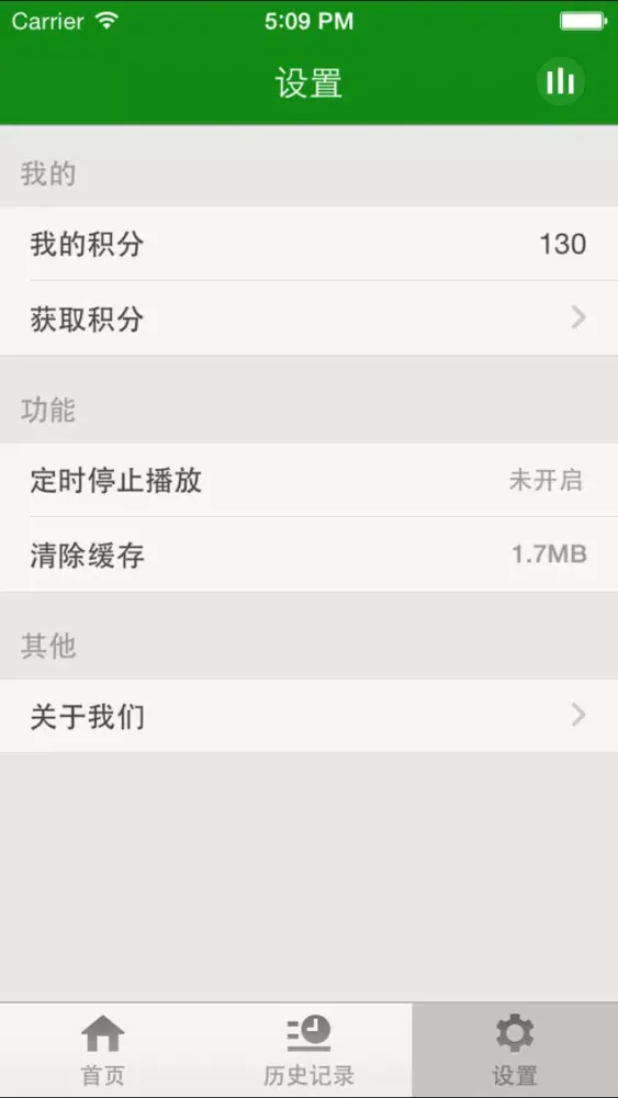 تصاویر 盗墓笔记小说电视剧-免费有声电视剧小说合集最后一个道士