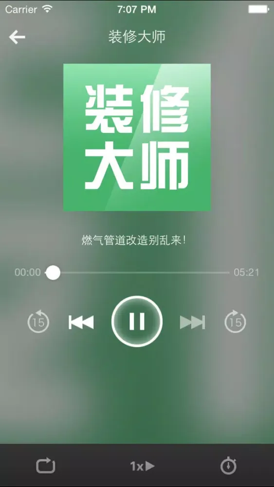家居装修装饰-设计装修属于自己的家 स्क्रीनशॉट