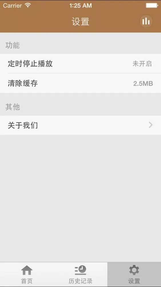 听老师讲经-走进佛教的文化世界 Ekran Görüntüleri
