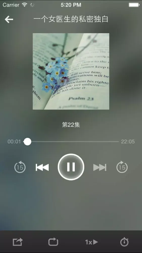 女性医生-女士健康宝典女性私人医生女性卫生 Screenshots