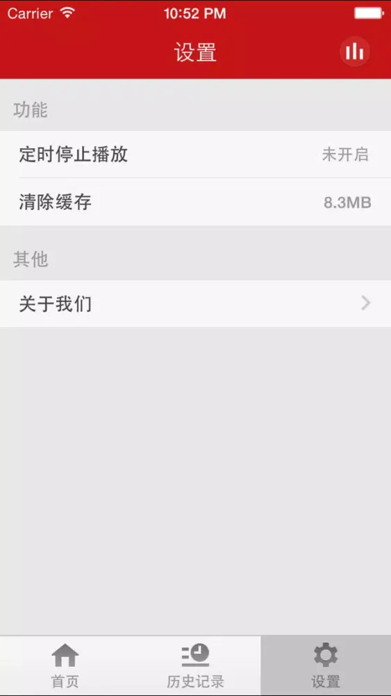 托福英语-教你说出纯地道的英文 স্ক্রিনশট