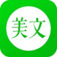 经典美文-每日读一篇唯美文章