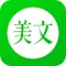 经典美文-每日读一篇唯美文章