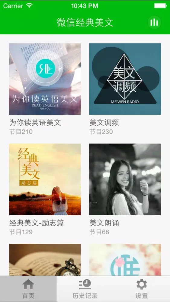 تصاویر 经典美文-每日读一篇唯美文章