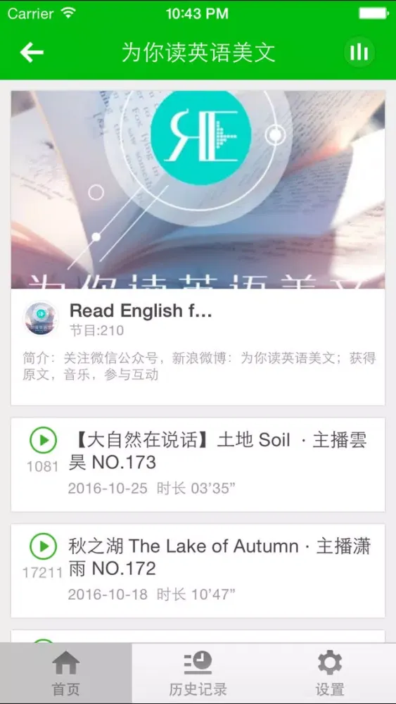 تصاویر 经典美文-每日读一篇唯美文章