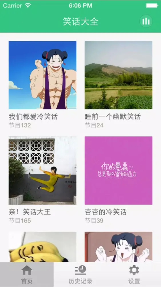 Capturas de tela do 笑话大全-爆笑经典段子笑料故事精选