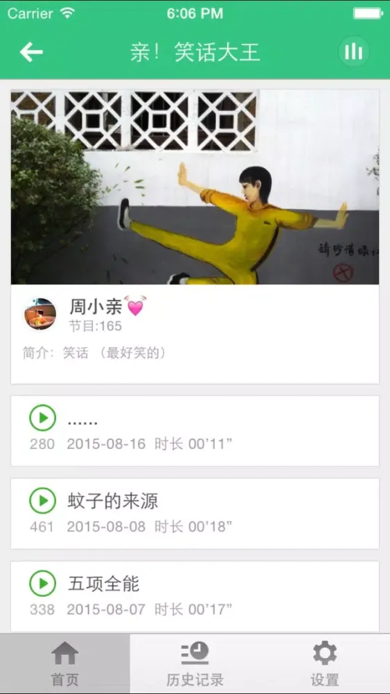 Capturas de tela do 笑话大全-爆笑经典段子笑料故事精选