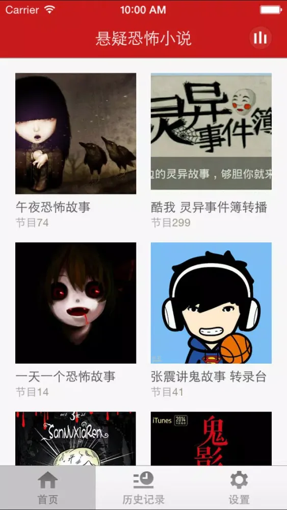 悬疑恐怖小说-女生寝室诡异高智商烧脑推理小说排行榜 Screenshots