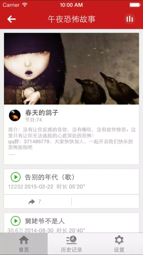 悬疑恐怖小说-女生寝室诡异高智商烧脑推理小说排行榜 Screenshots
