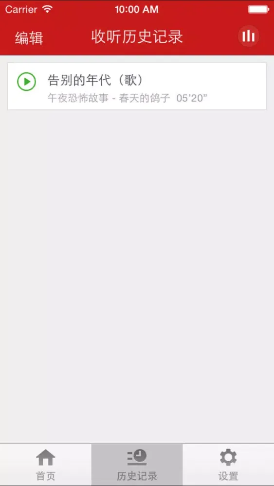 悬疑恐怖小说-女生寝室诡异高智商烧脑推理小说排行榜 Screenshots