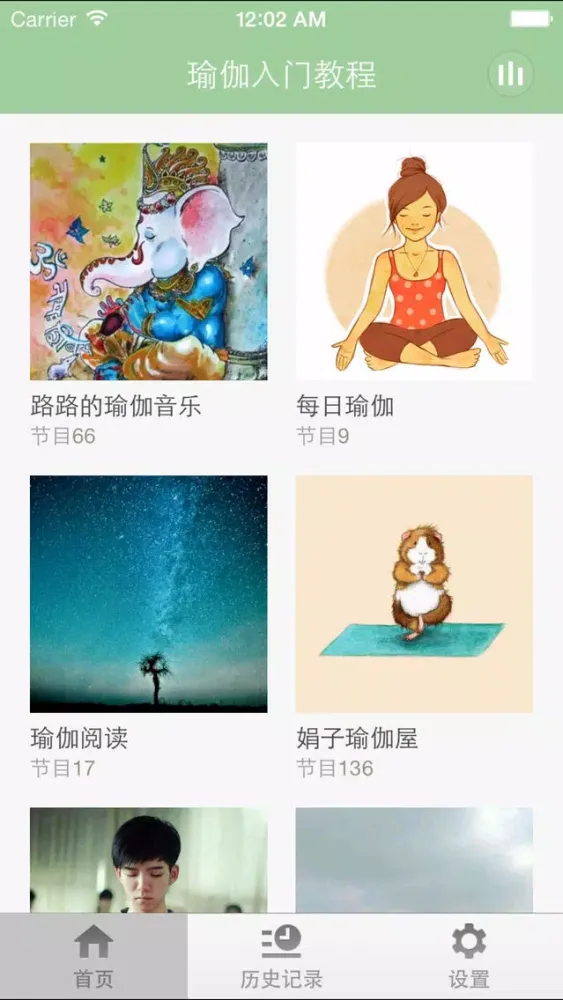 瑜伽入门教程-让你秀出人鱼般的马甲线 स्क्रीनशॉट