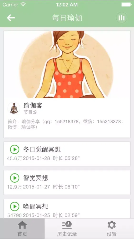 瑜伽入门教程-让你秀出人鱼般的马甲线 स्क्रीनशॉट