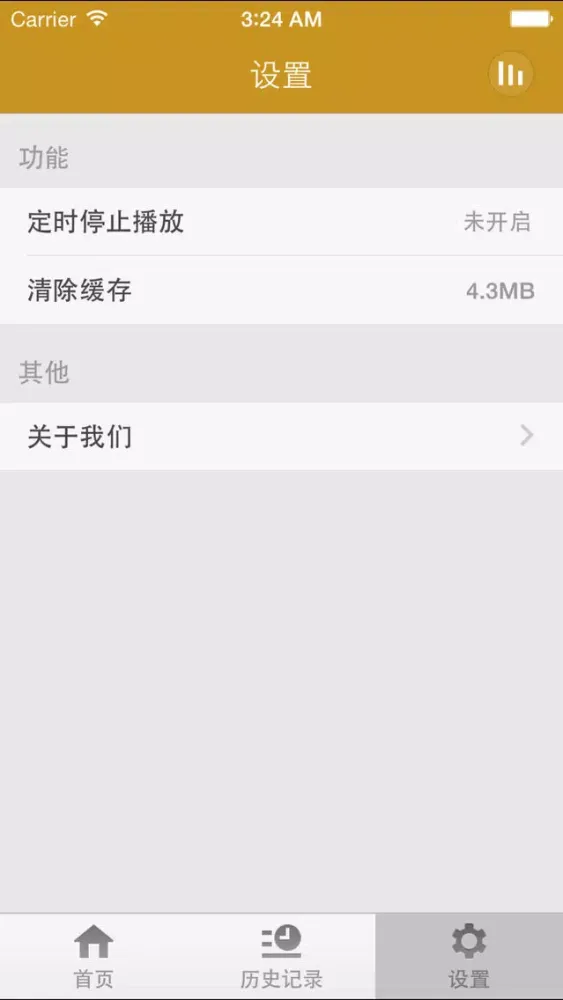 Tangkapan layar 周公解梦-一本来自民间流传的解梦书籍