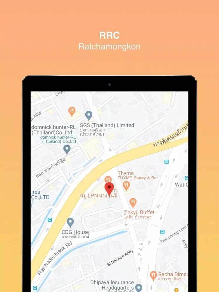 Ảnh chụp màn hình của RRC E-Soil:ปุ๋ยสั่งตัดรัชมงคล iPad 
