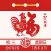 万年历 日历:黄历农历天气中华老黄历