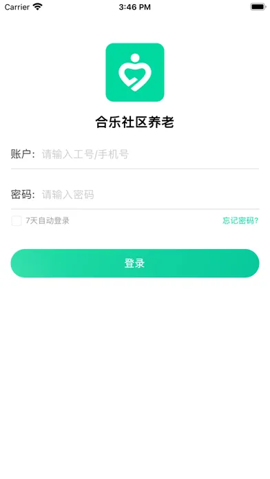 Capturas de pantalla de 合乐社区养老