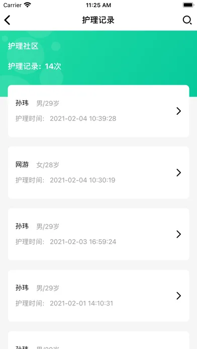 Capturas de pantalla de 合乐社区养老