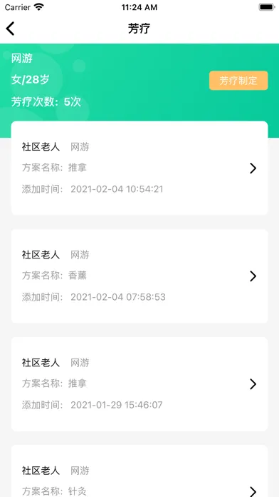Capturas de pantalla de 合乐社区养老