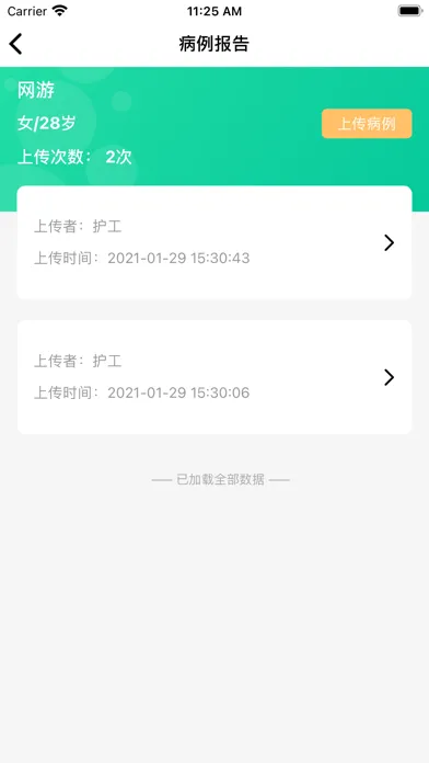 Capturas de pantalla de 合乐社区养老