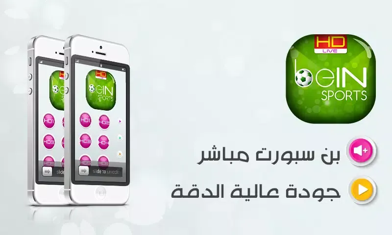 صور ben sport live-HD✔️