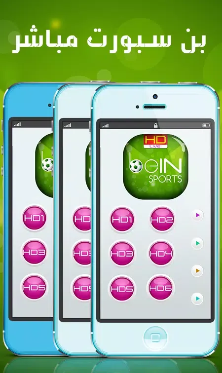 صور ben sport live-HD✔️