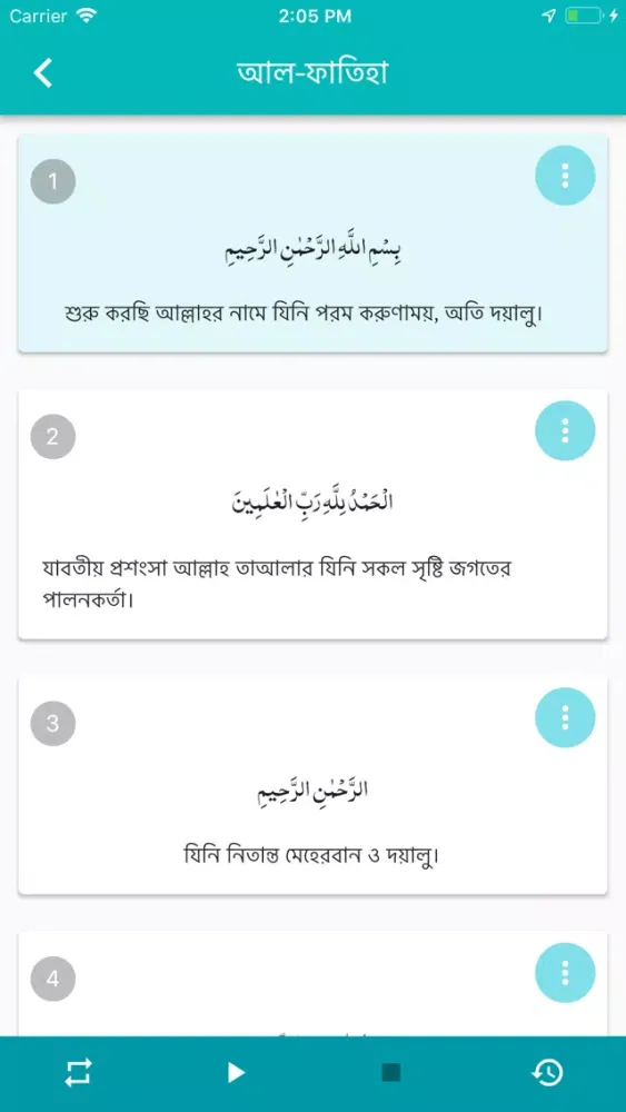 Al Islam - All in One Screenshots