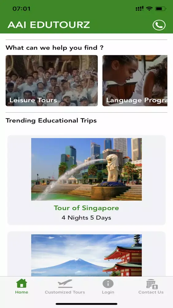 Скриншоты AAI Edutourz