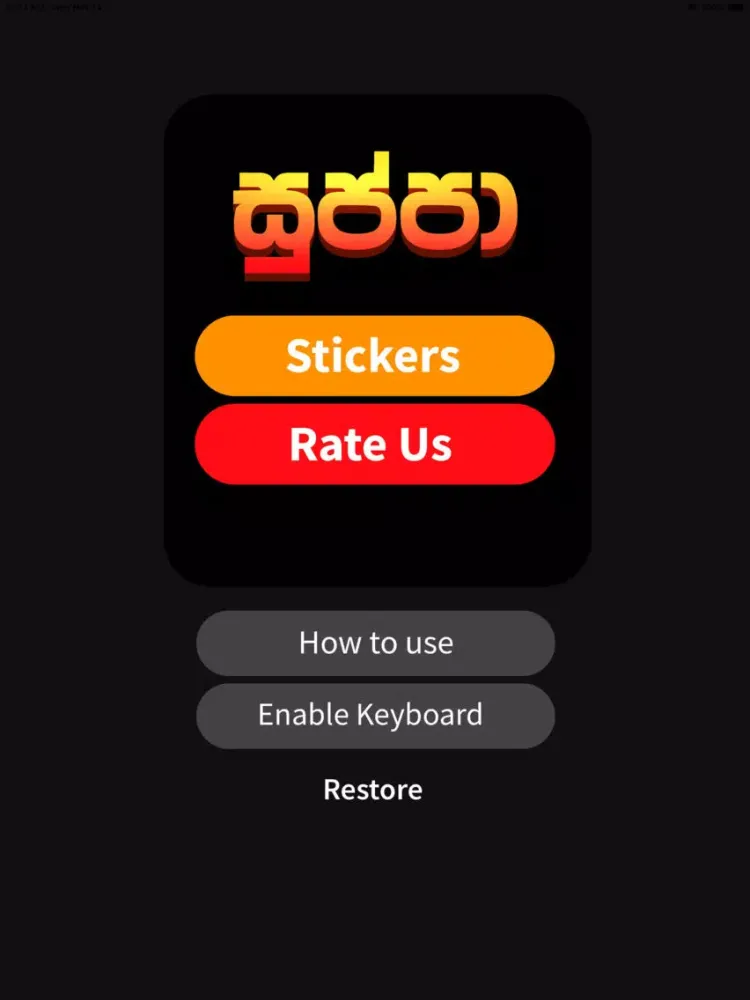 SUPPA! iPad  سکرین شاٹس