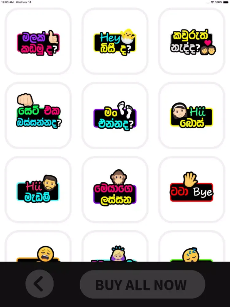 SUPPA! iPad  سکرین شاٹس