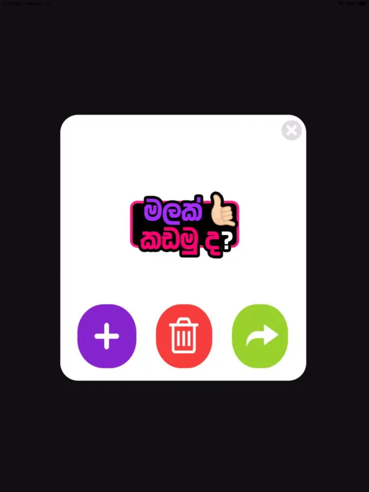 SUPPA! iPad  سکرین شاٹس