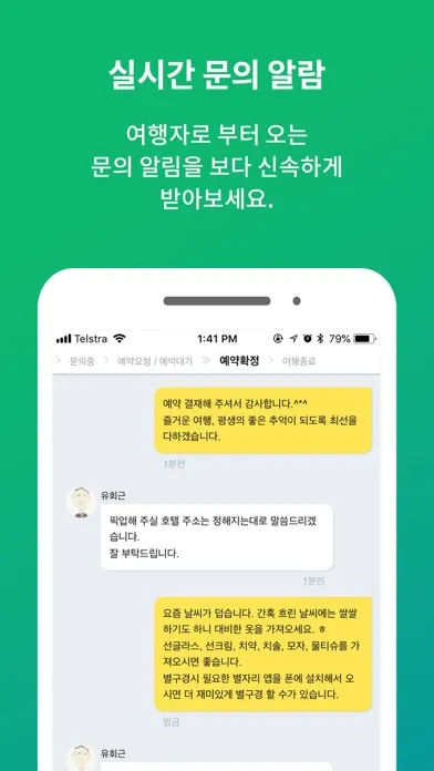 صور 줌줌 파트너스