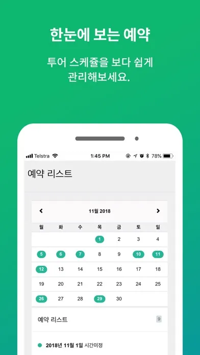 صور 줌줌 파트너스