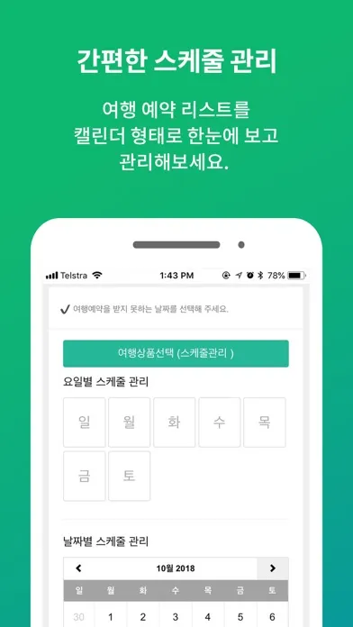 صور 줌줌 파트너스