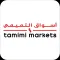 Tamimi Markets Online
