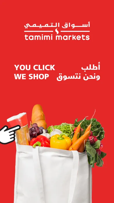 Tangkapan skrin Tamimi Markets Online