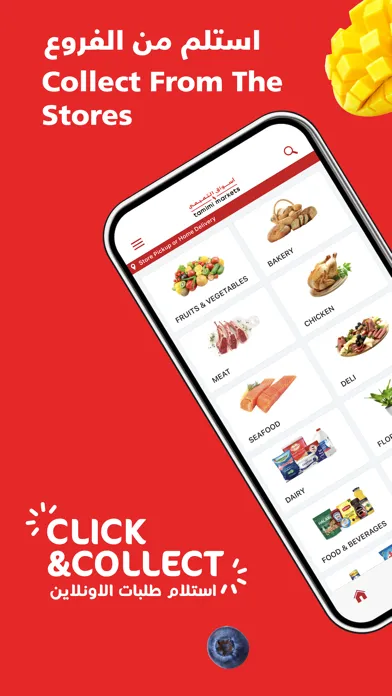 Tangkapan skrin Tamimi Markets Online