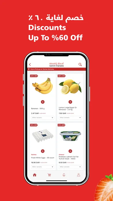 Tangkapan skrin Tamimi Markets Online