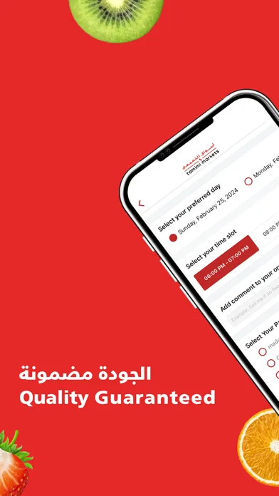 Tangkapan skrin Tamimi Markets Online