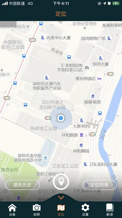 Bseek Screenshots