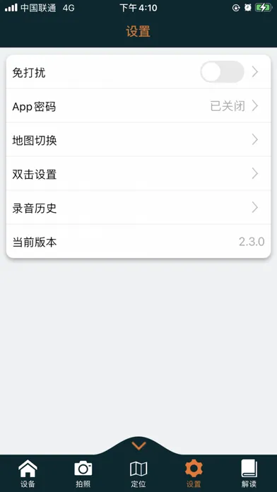 Bseek Screenshots