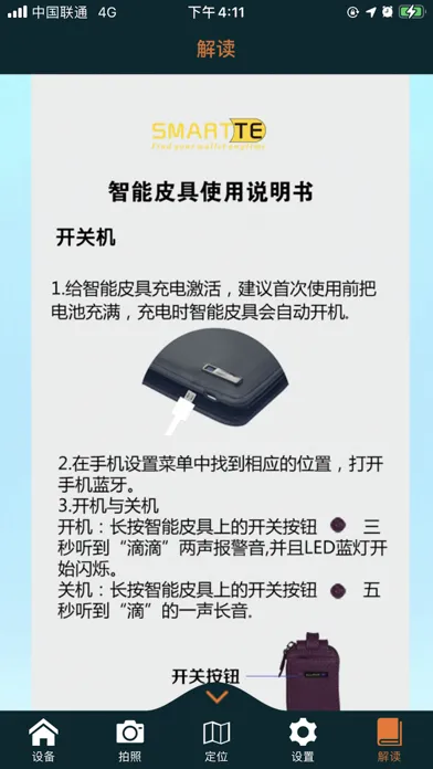 Bseek Screenshots