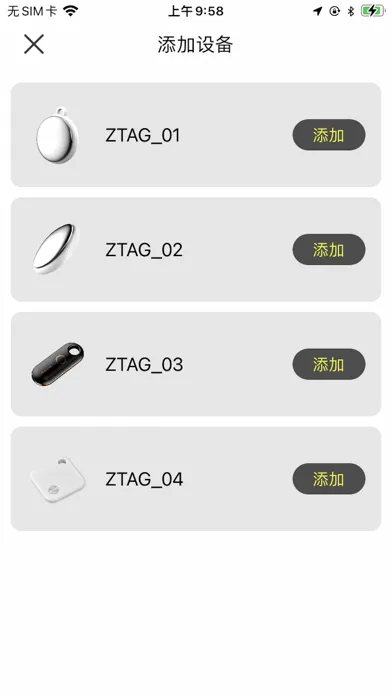 صور ZFINDER+