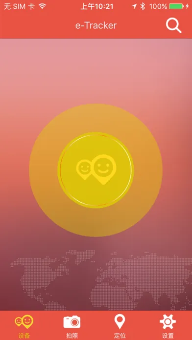 Captures d'écran de e-Tracker