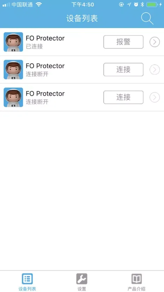 Fo Protector スクリーンショット