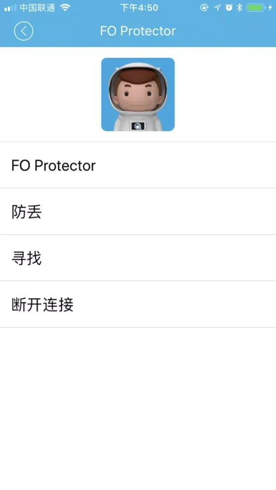 Fo Protector スクリーンショット