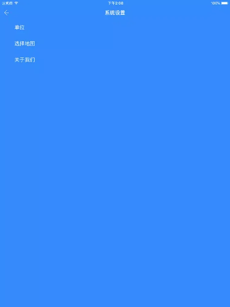 VE Seeking Car iPad 应用截图
