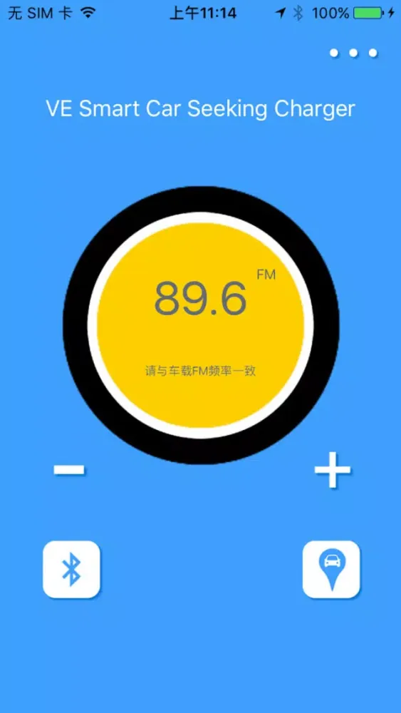 VE Seeking Car应用截图