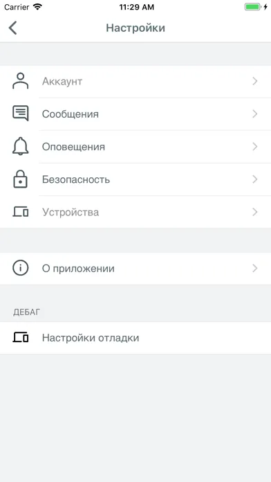 Screenshot di Tukan Messenger
