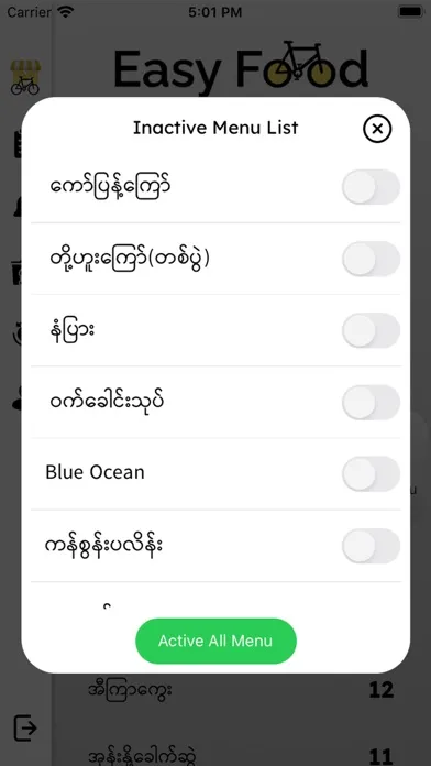 Easy Food Merchant應用截圖